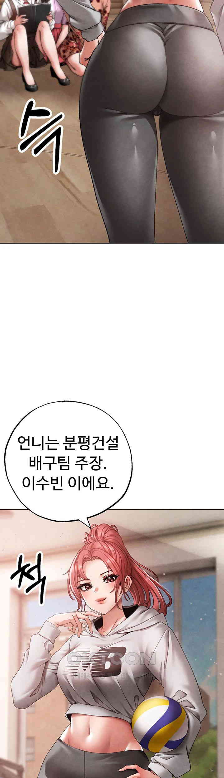 Golden Sun Raw - Chapter 67 [photo 2] - MangaPorn