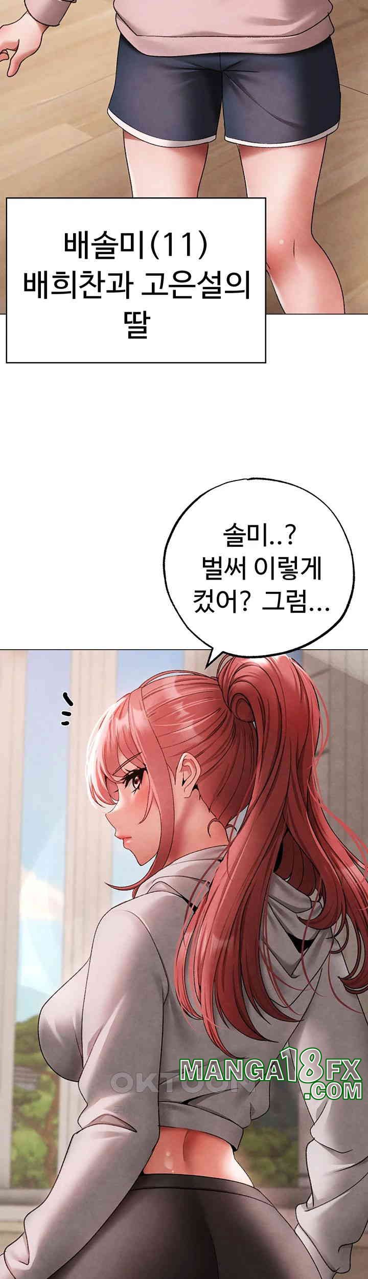 Golden Sun Raw - Chapter 67 [photo 22] - MangaPorn