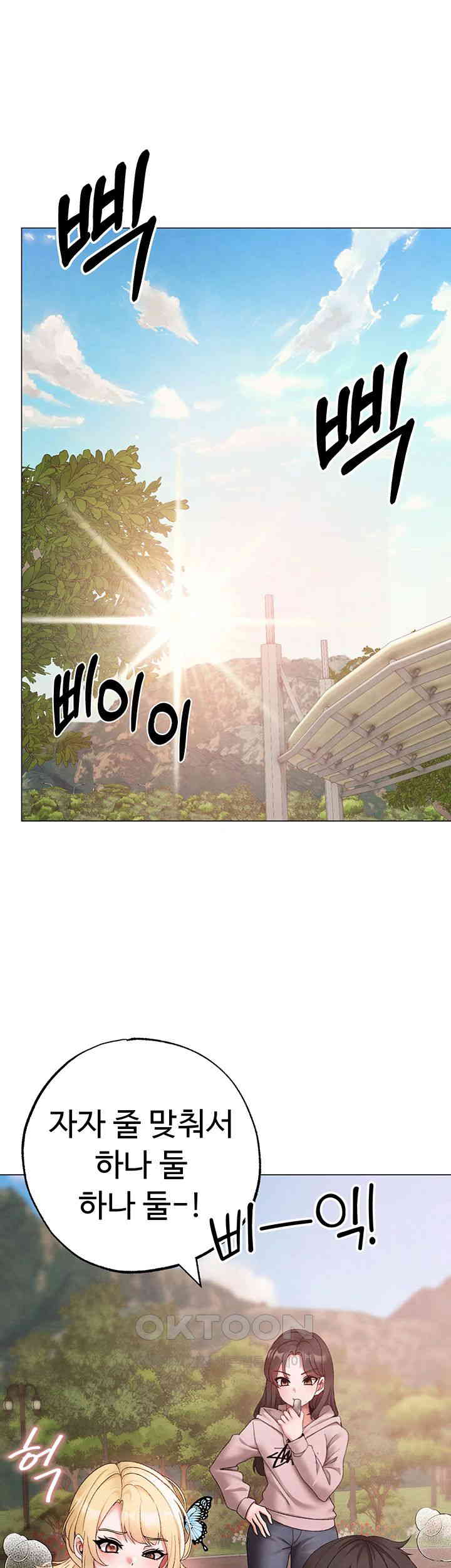 Golden Sun Raw - Chapter 67 [photo 25] - MangaPorn