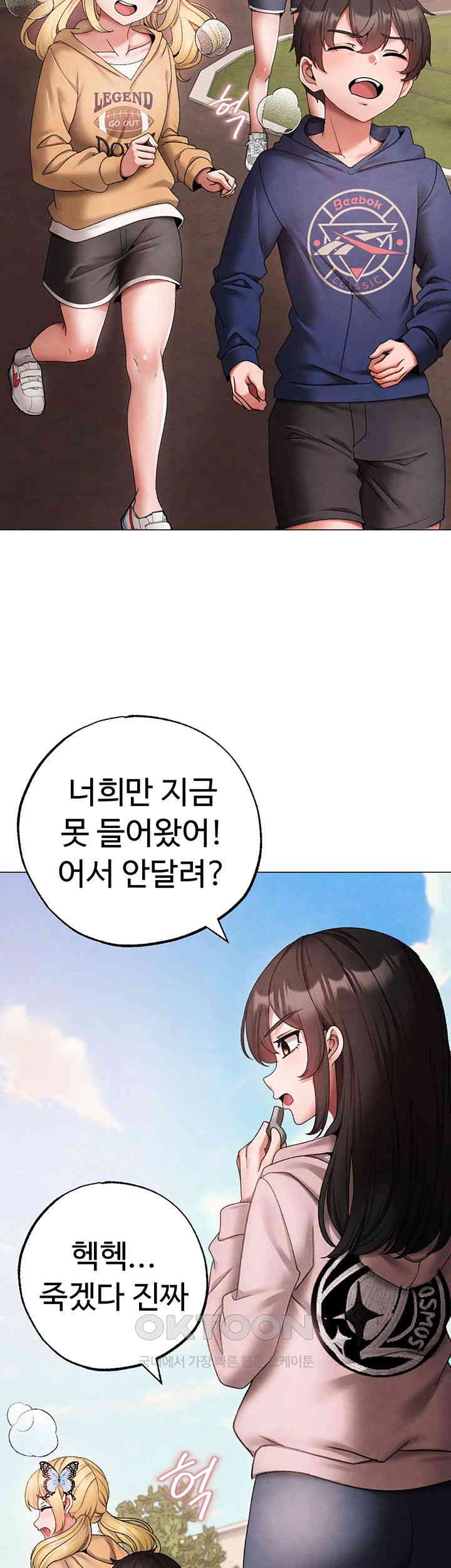 Golden Sun Raw - Chapter 67 [photo 26] - MangaPorn