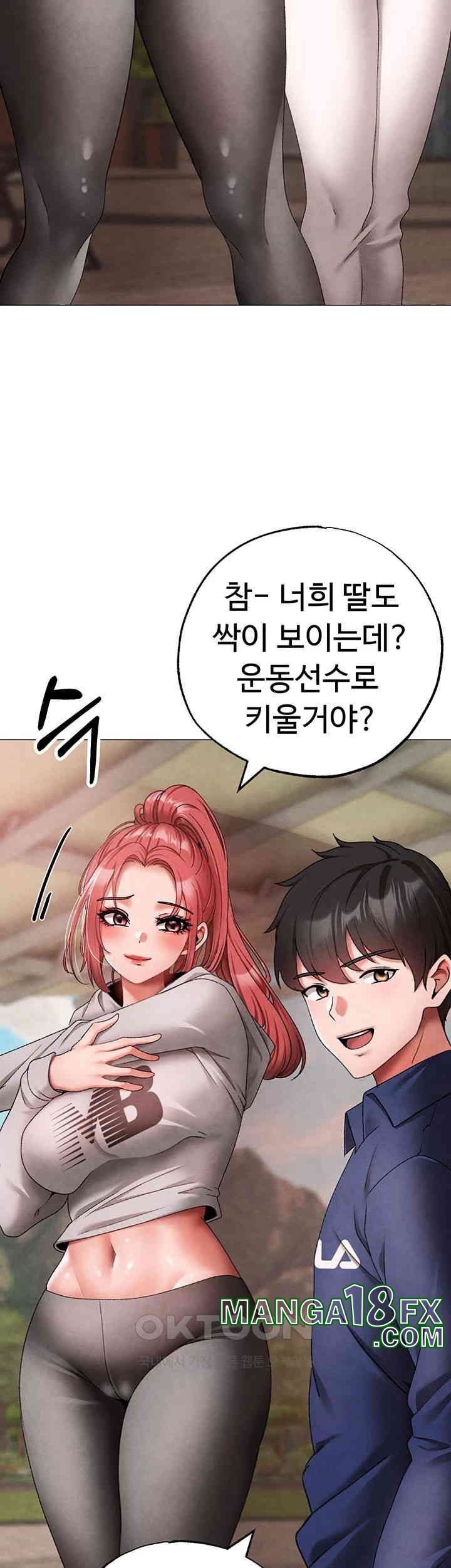 Golden Sun Raw - Chapter 67 [photo 28] - MangaPorn