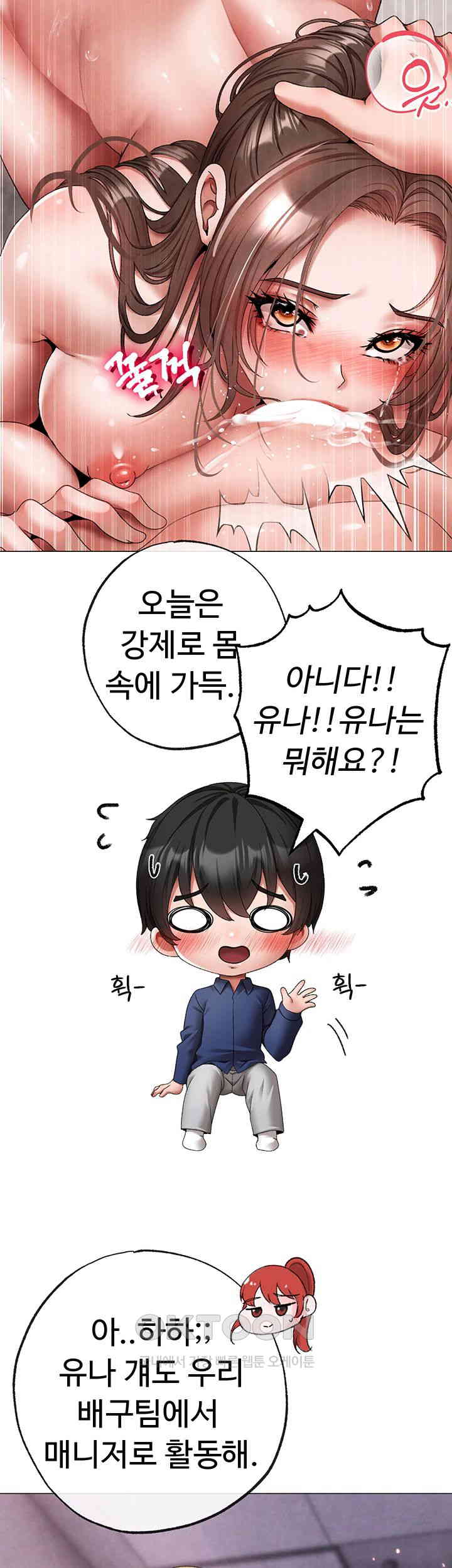 Golden Sun Raw - Chapter 67 [photo 39] - MangaPorn