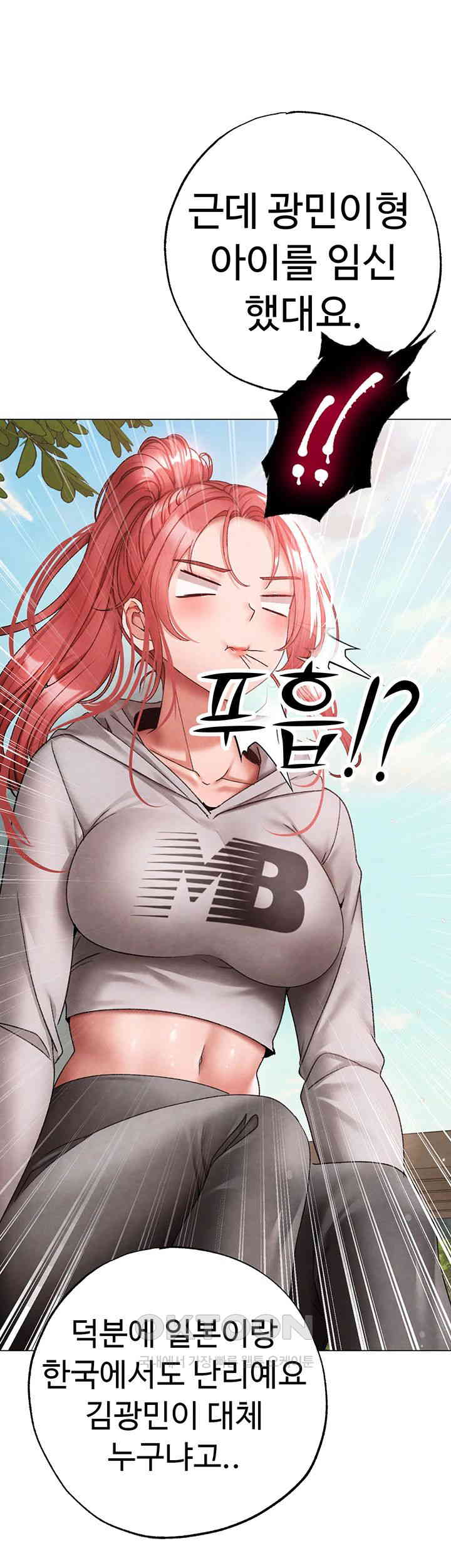 Golden Sun Raw - Chapter 67 [photo 45] - MangaPorn