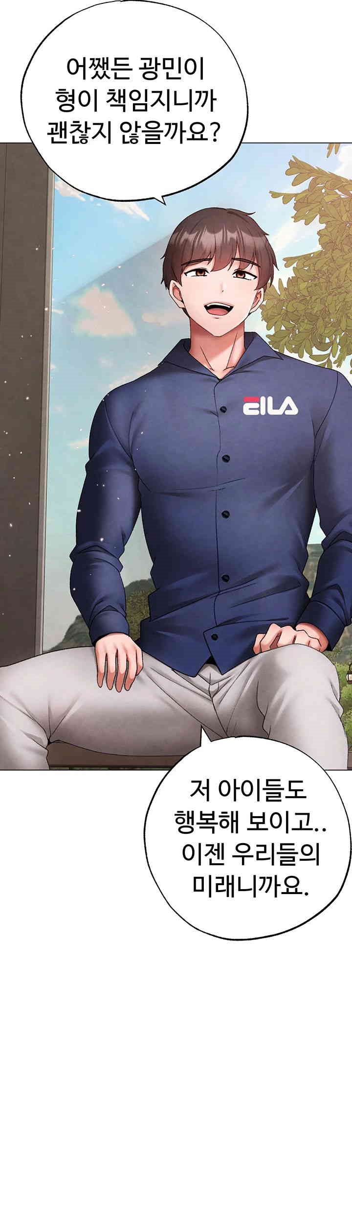 Golden Sun Raw - Chapter 67 [photo 47] - MangaPorn