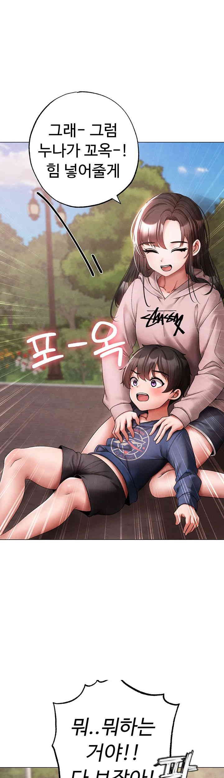 Golden Sun Raw - Chapter 67 [photo 51] - MangaPorn