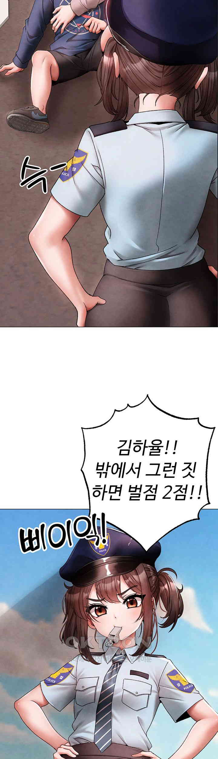 Golden Sun Raw - Chapter 67 [photo 54] - MangaPorn