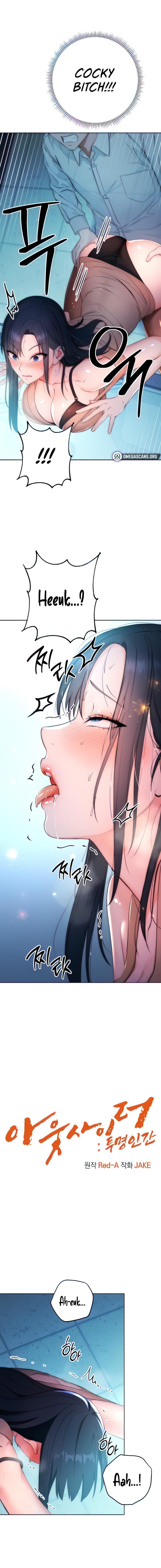 Outsider: The Invisible Man - Chapter 3 [photo 1] - MangaPorn