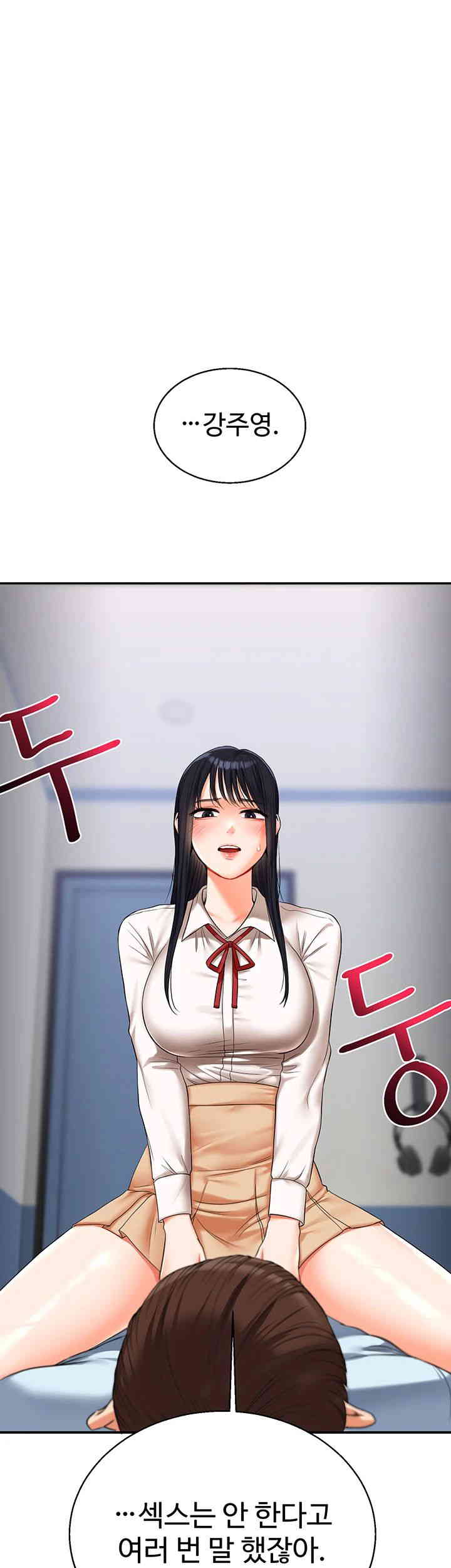 Relationship Reversal Button Raw - Chapter 19 [photo 1] - MangaPorn