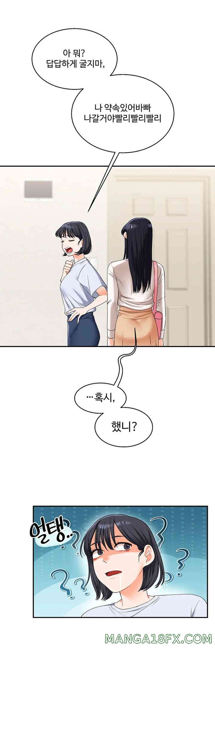Relationship Reversal Button Raw - Chapter 19 [photo 13] - MangaPorn