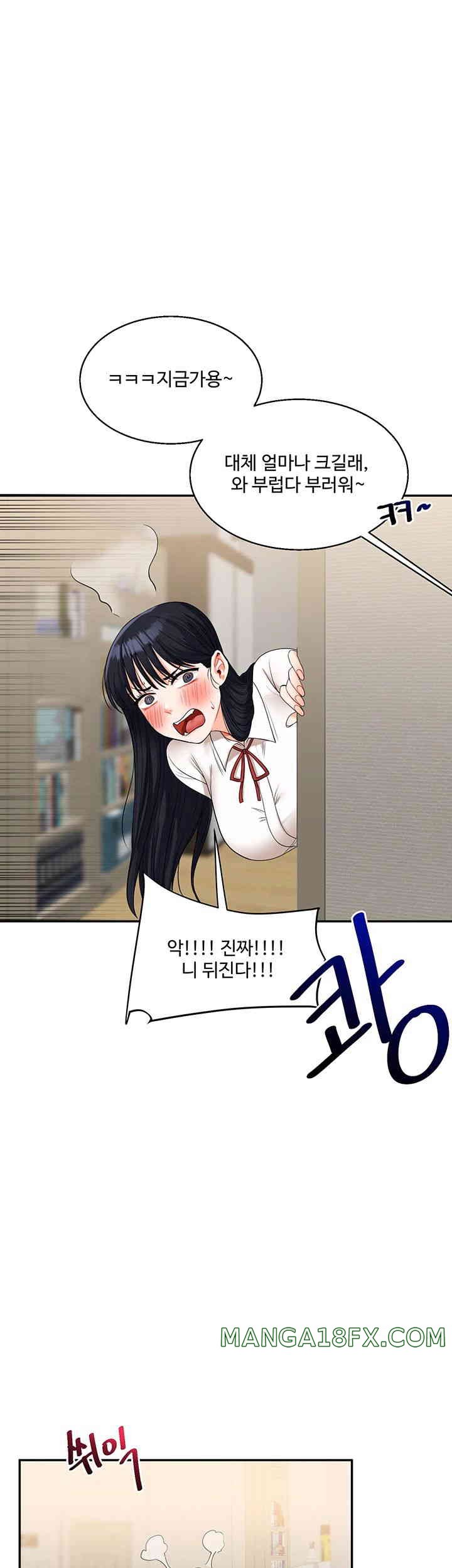 Relationship Reversal Button Raw - Chapter 19 [photo 21] - MangaPorn