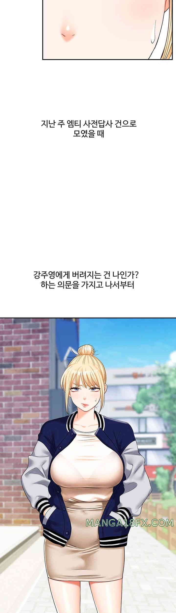 Relationship Reversal Button Raw - Chapter 19 [photo 24] - MangaPorn