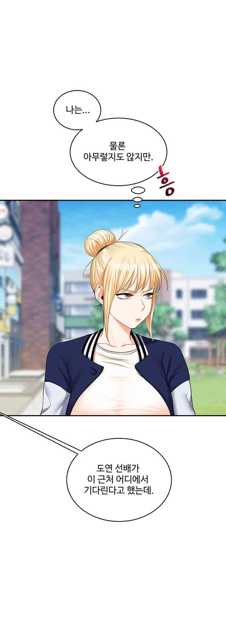 Relationship Reversal Button Raw - Chapter 19 [photo 29] - MangaPorn