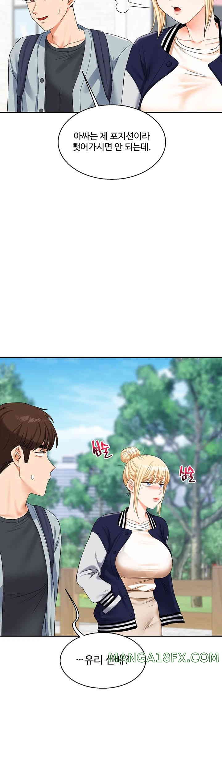 Relationship Reversal Button Raw - Chapter 19 [photo 31] - MangaPorn