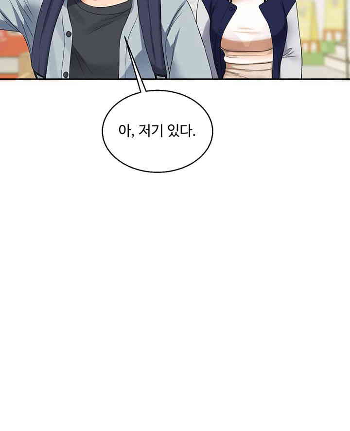 Relationship Reversal Button Raw - Chapter 19 [photo 44] - MangaPorn