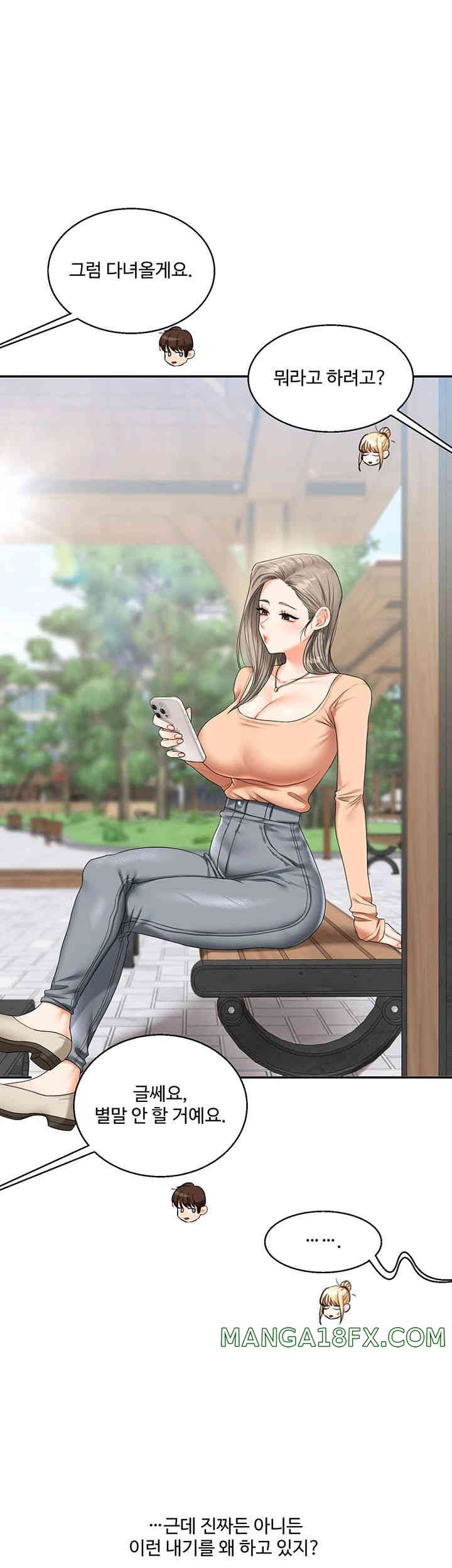 Relationship Reversal Button Raw - Chapter 19 [photo 45] - MangaPorn