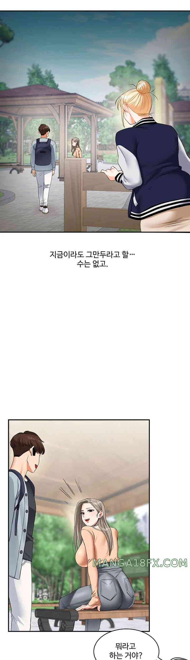 Relationship Reversal Button Raw - Chapter 19 [photo 46] - MangaPorn