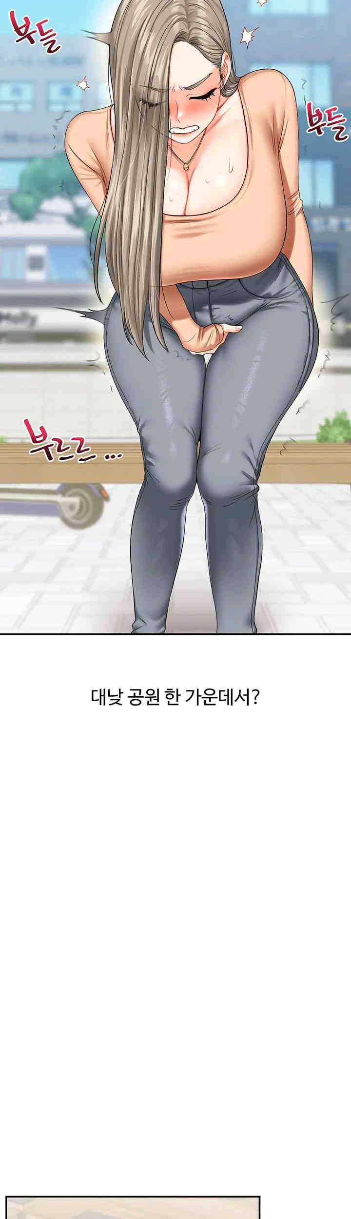 Relationship Reversal Button Raw - Chapter 19 [photo 49] - MangaPorn