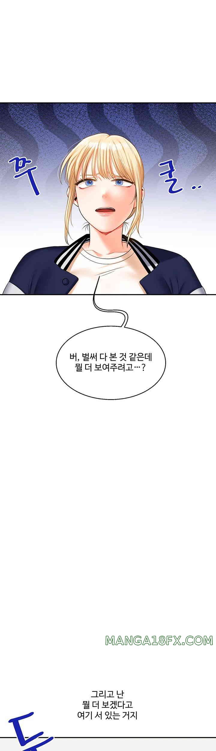 Relationship Reversal Button Raw - Chapter 19 [photo 53] - MangaPorn