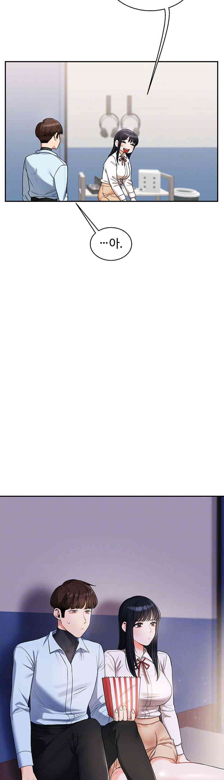 Relationship Reversal Button Raw - Chapter 19 [photo 6] - MangaPorn