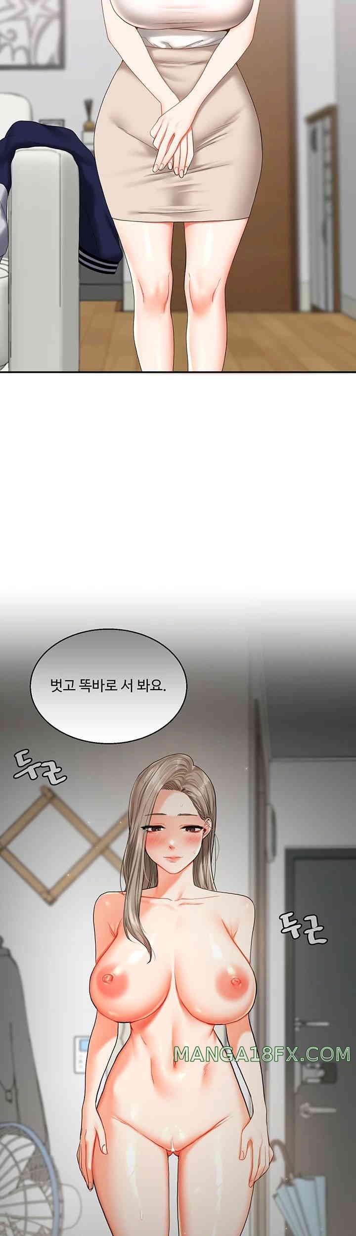 Relationship Reversal Button Raw - Chapter 20 [photo 10] - MangaPorn