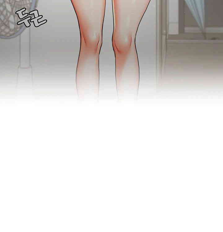 Relationship Reversal Button Raw - Chapter 20 [photo 11] - MangaPorn