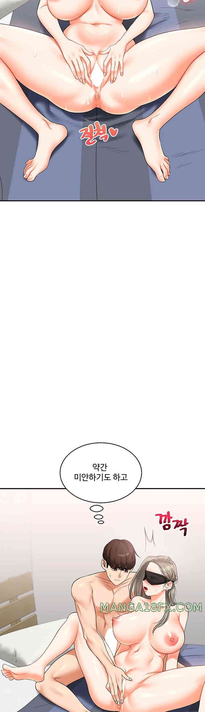 Relationship Reversal Button Raw - Chapter 20 [photo 16] - MangaPorn