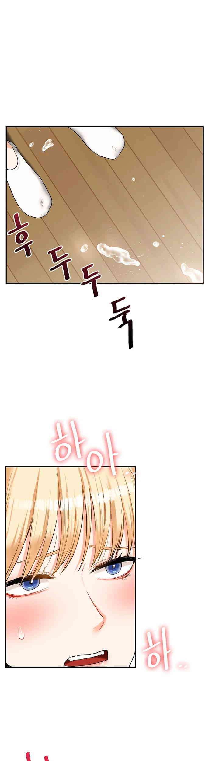 Relationship Reversal Button Raw - Chapter 20 [photo 47] - MangaPorn