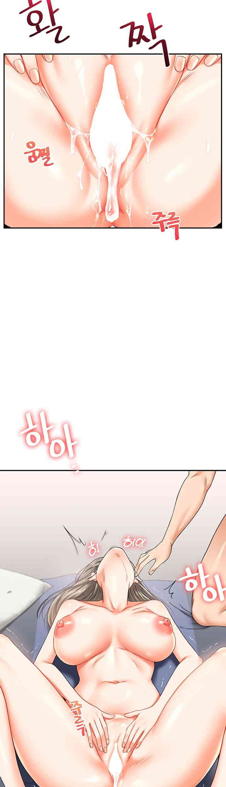 Relationship Reversal Button Raw - Chapter 20 [photo 48] - MangaPorn