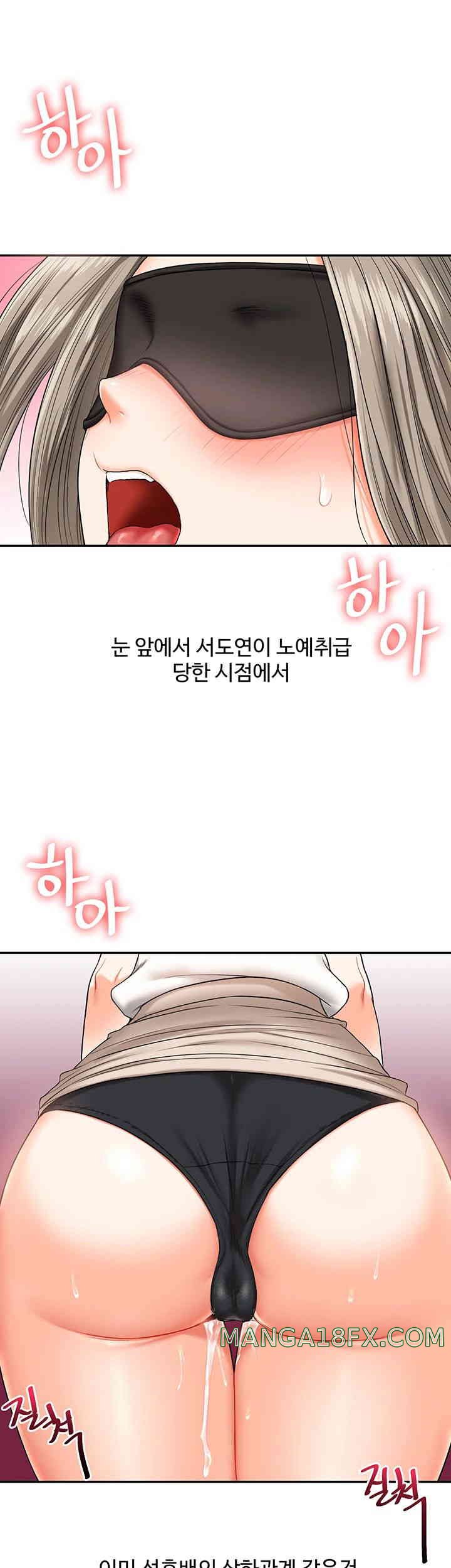 Relationship Reversal Button Raw - Chapter 20 [photo 53] - MangaPorn