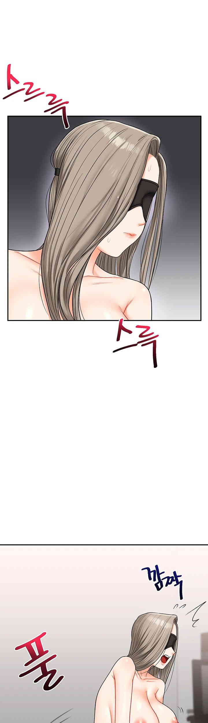 Relationship Reversal Button Raw - Chapter 21 [photo 24] - MangaPorn