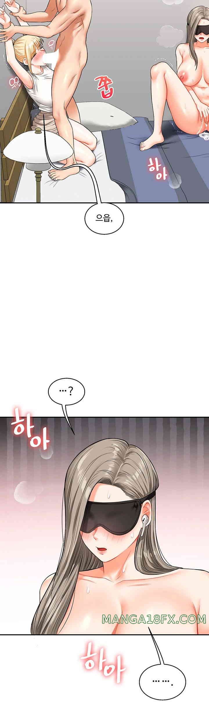 Relationship Reversal Button Raw - Chapter 21 [photo 3] - MangaPorn