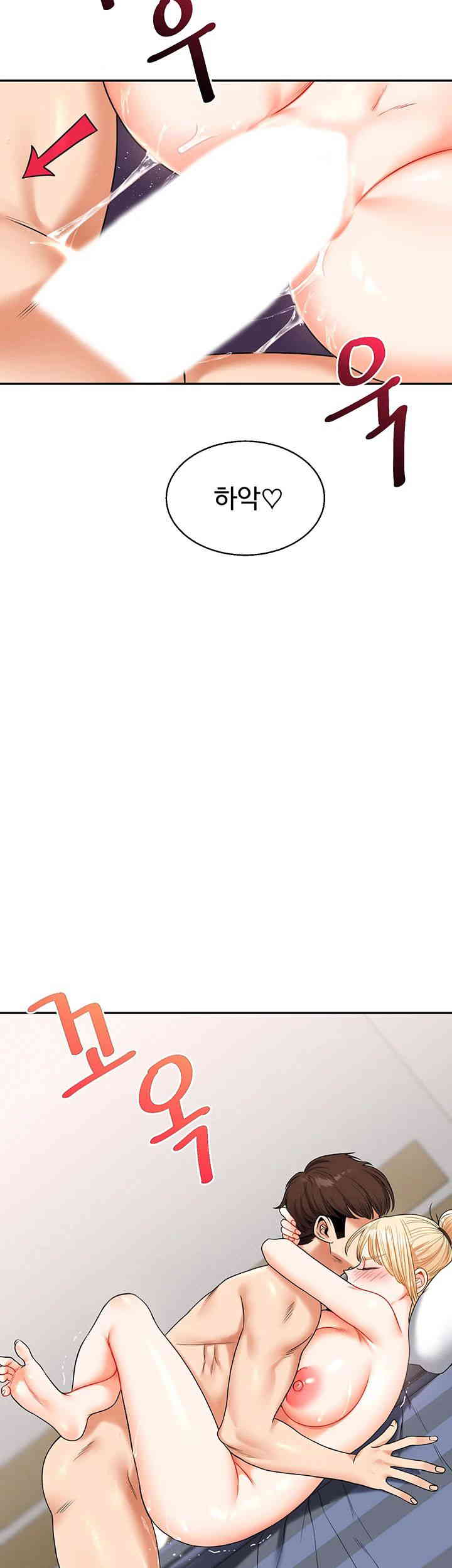 Relationship Reversal Button Raw - Chapter 21 [photo 34] - MangaPorn