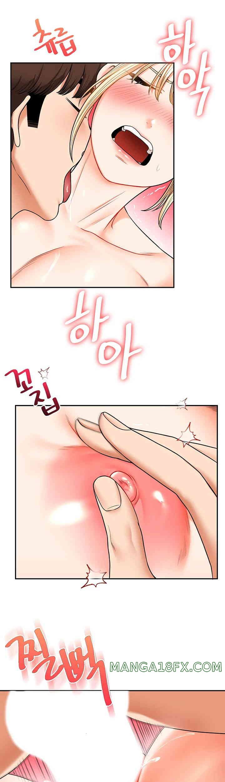 Relationship Reversal Button Raw - Chapter 21 [photo 42] - MangaPorn