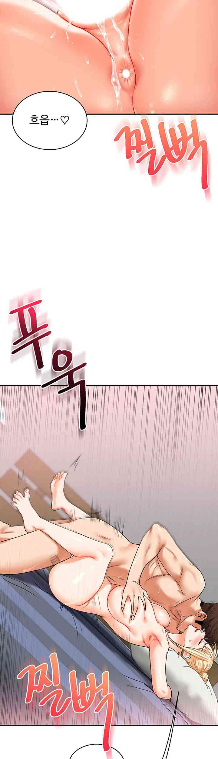 Relationship Reversal Button Raw - Chapter 21 [photo 43] - MangaPorn