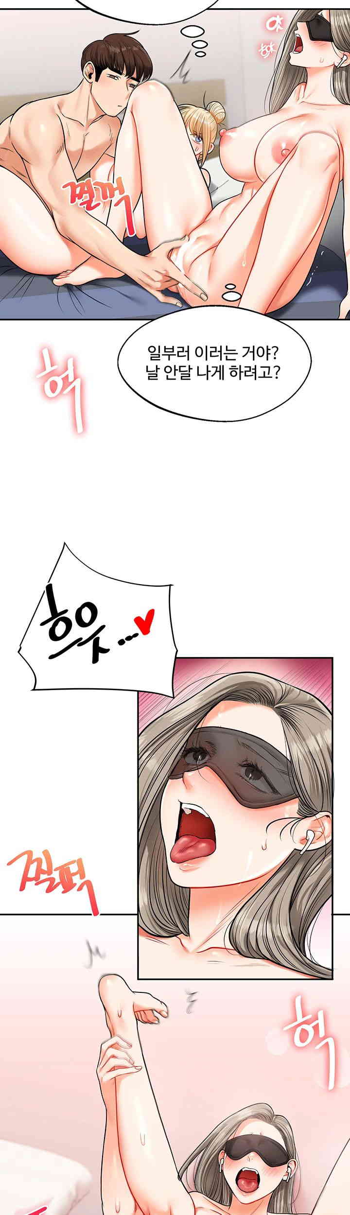 Relationship Reversal Button Raw - Chapter 21 [photo 55] - MangaPorn