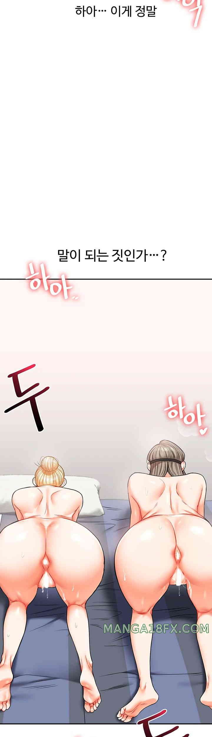 Relationship Reversal Button Raw - Chapter 21 [photo 60] - MangaPorn