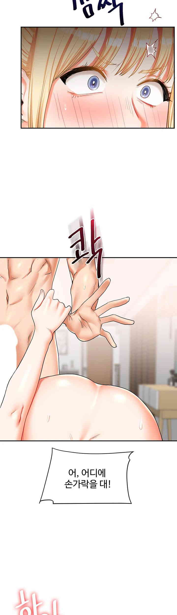 Relationship Reversal Button Raw - Chapter 21 [photo 64] - MangaPorn