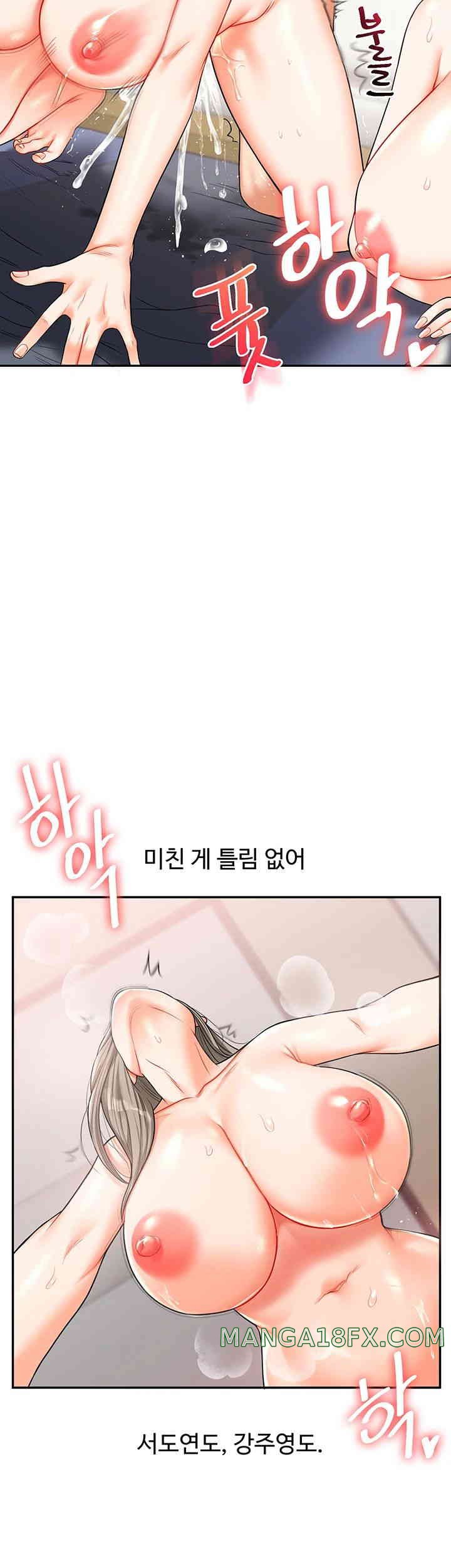 Relationship Reversal Button Raw - Chapter 22 [photo 19] - MangaPorn