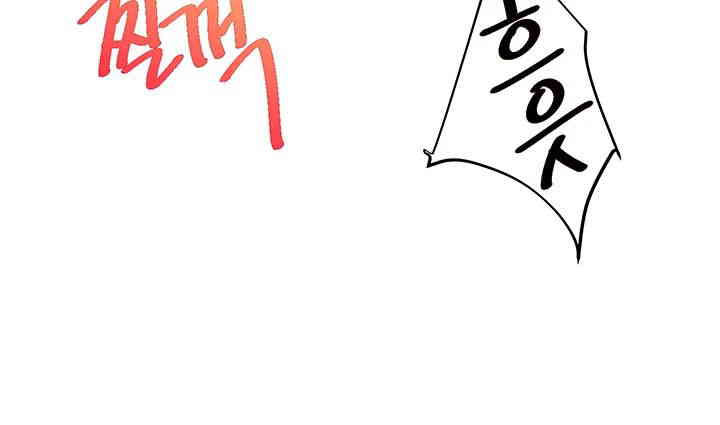 Relationship Reversal Button Raw - Chapter 22 [photo 30] - MangaPorn