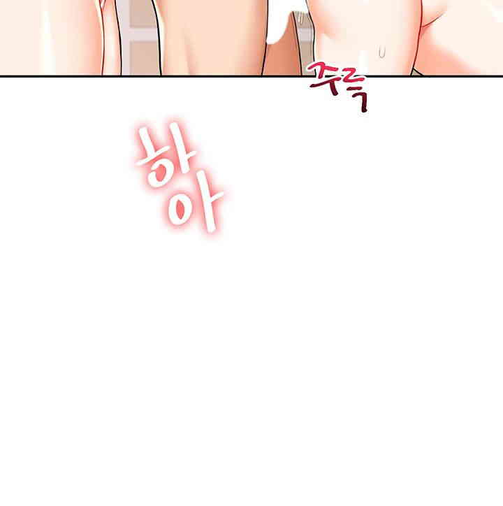 Relationship Reversal Button Raw - Chapter 22 [photo 35] - MangaPorn