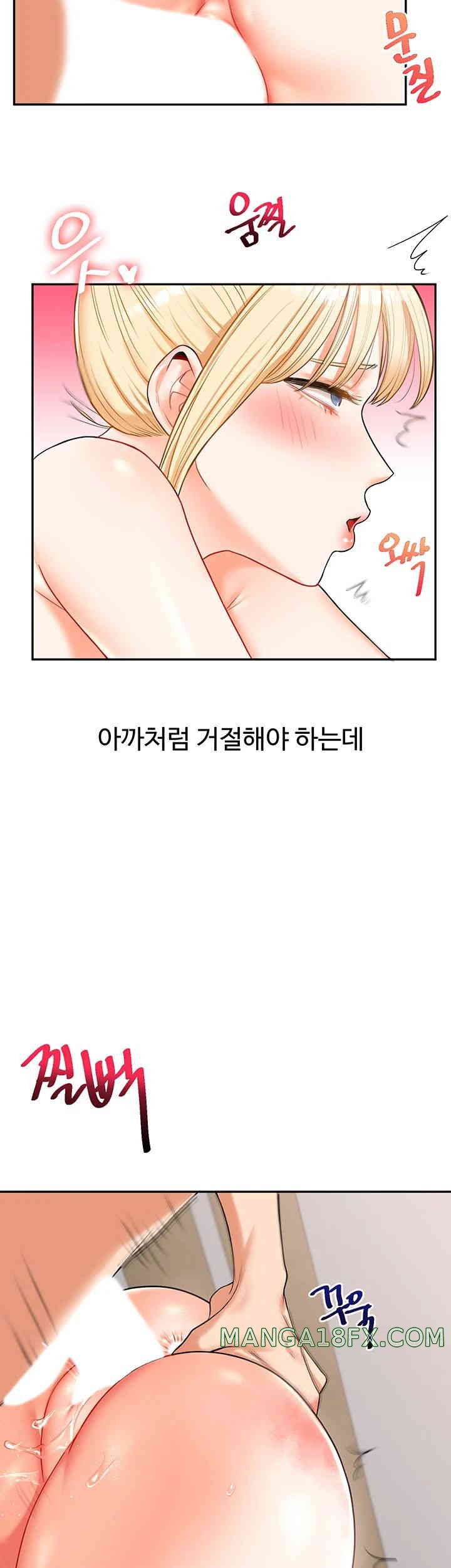 Relationship Reversal Button Raw - Chapter 22 [photo 38] - MangaPorn