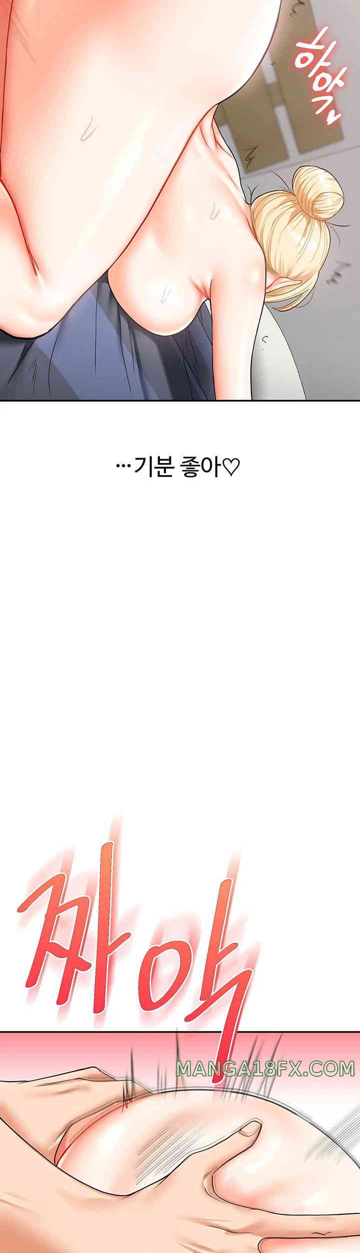 Relationship Reversal Button Raw - Chapter 22 [photo 39] - MangaPorn