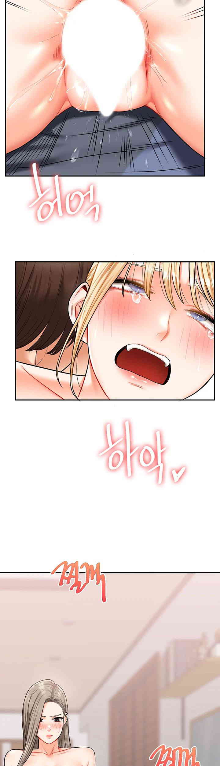 Relationship Reversal Button Raw - Chapter 22 [photo 44] - MangaPorn