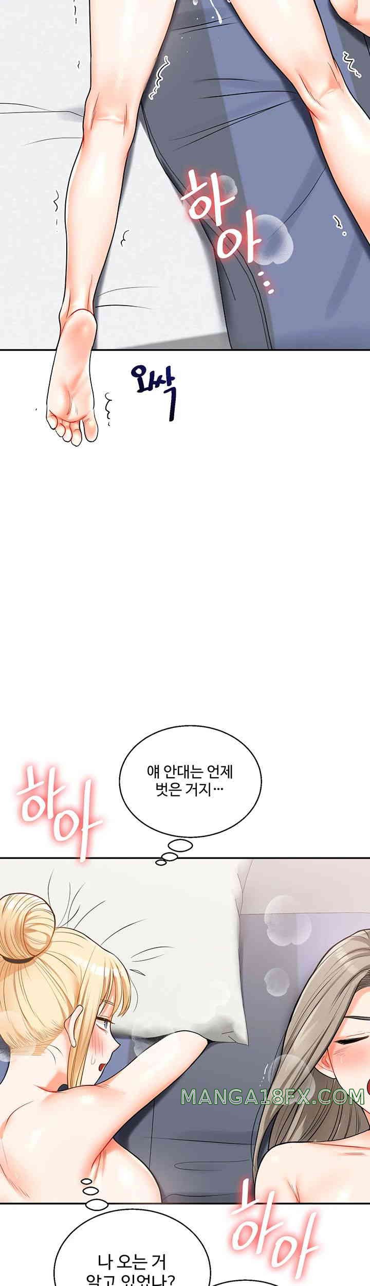 Relationship Reversal Button Raw - Chapter 22 [photo 56] - MangaPorn