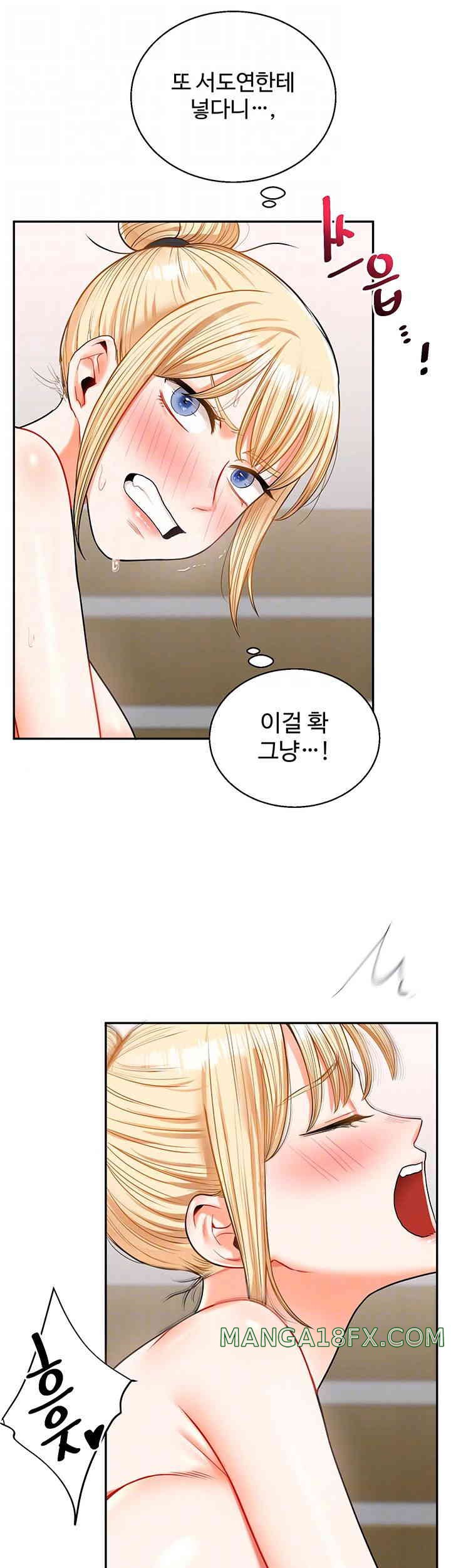 Relationship Reversal Button Raw - Chapter 22 [photo 8] - MangaPorn
