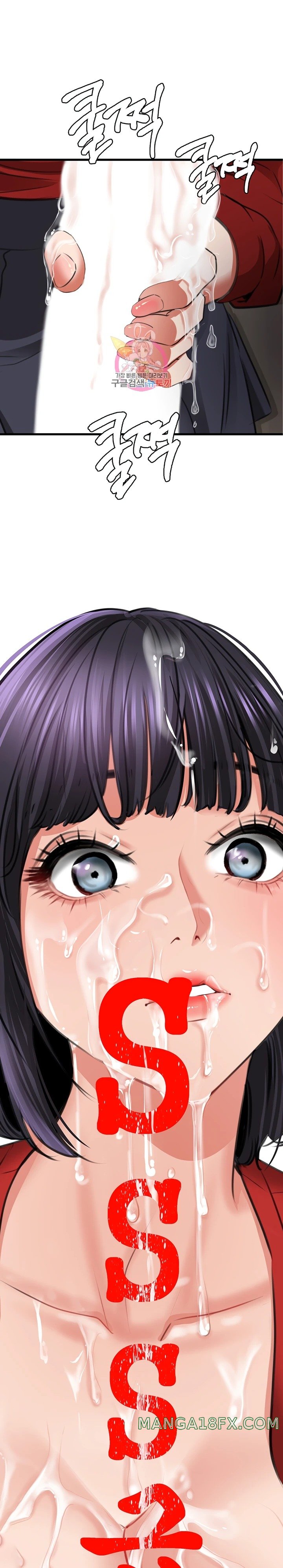 SSS-Class Undercover Agent Raw - Chapter 8 [photo 1] - MangaPorn