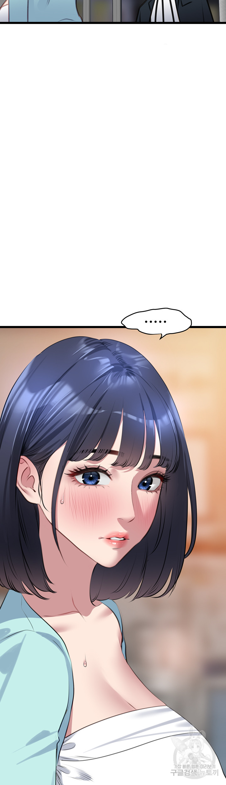 SSS-Class Undercover Agent Raw - Chapter 9 [photo 45] - MangaPorn