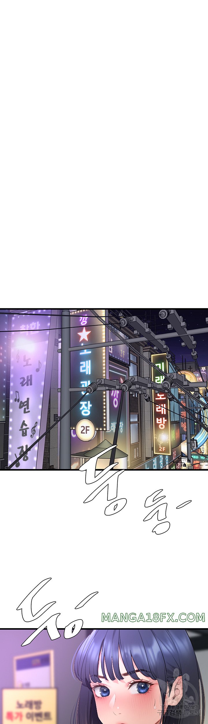 SSS-Class Undercover Agent Raw - Chapter 9 [photo 54] - MangaPorn