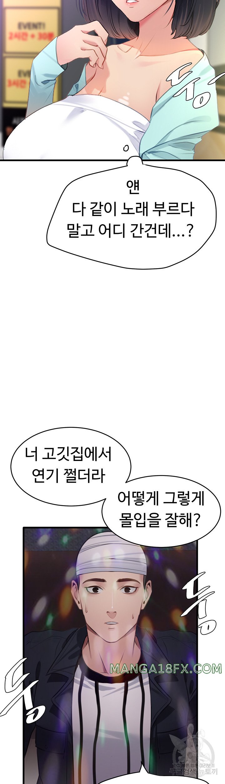 SSS-Class Undercover Agent Raw - Chapter 9 [photo 55] - MangaPorn