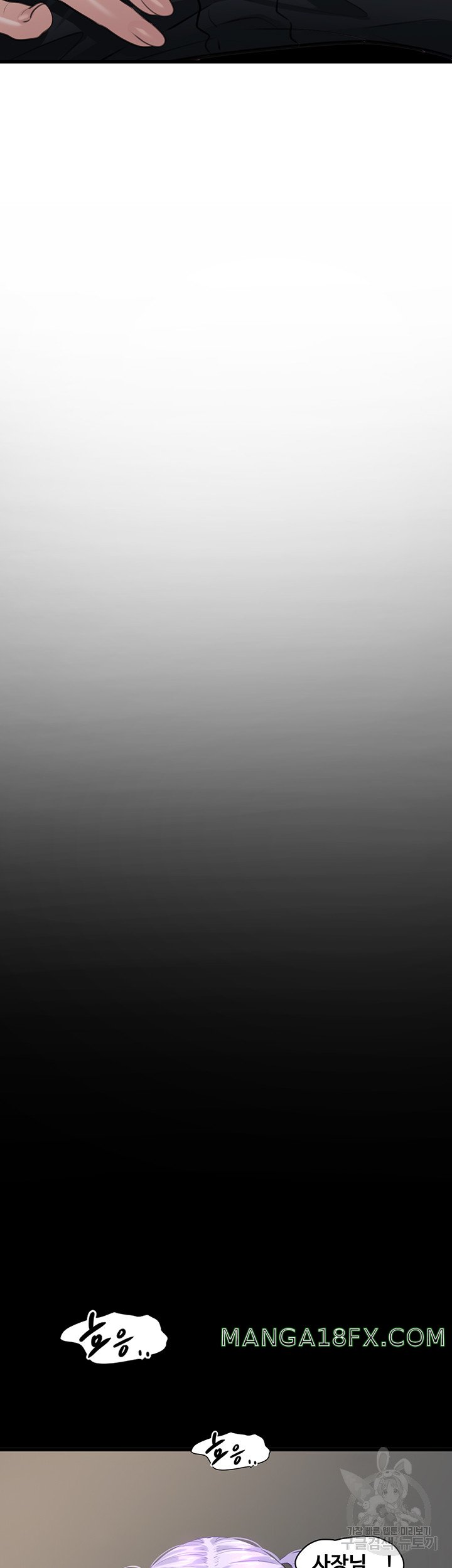 SSS-Class Undercover Agent Raw - Chapter 10 [photo 17] - MangaPorn